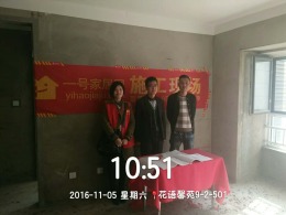 花语馨苑（大全包）