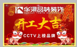 环球丹桂园