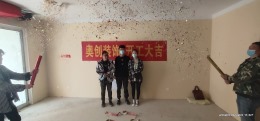 蓝山郡