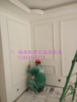 施工工地