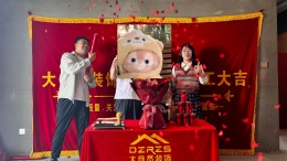 环球掌舵