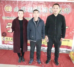 吉祥花园115平简约风格开工大吉