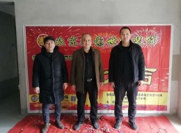 圣兰菲诺138平新中式风格开工大吉