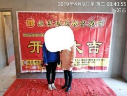 塞纳荣府120平新中式风格开工大吉