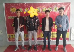 意林国际116平美式风格开工大吉