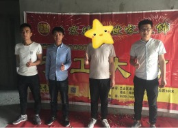 恒弘城126平轻奢风格开工大吉
