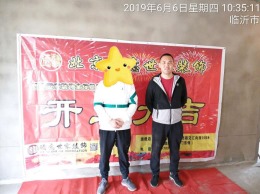 翡翠园114m²雅居开工大吉