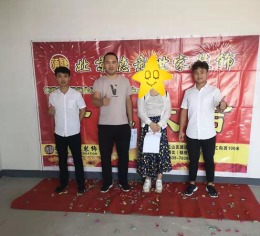 吾悦华府5-1-2301雅居开工大吉