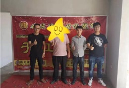 江泉国际18-1-302雅居开工大吉