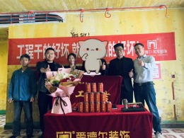 金水河畔150平米开工大吉地实景拍摄