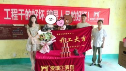 环球掌舵150平米开工大吉实景拍摄