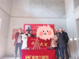 翰林国府复式开业大吉实景拍摄