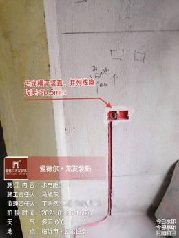 颐龙恒泰120平水电改造实景拍摄