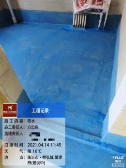 恒弘城博望府148平防水施工实景拍摄
