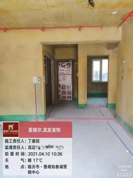 知春湖90平水电改造实景拍摄