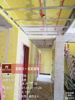 城市主人吊顶施工中实景拍摄