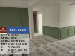 致远翡翠园116平方油工施工