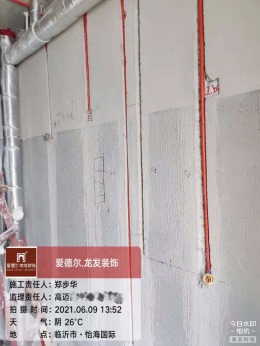 怡海国际135平方现代风格水电改造