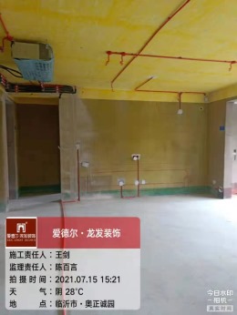 奥正诚园150平水电实景拍摄