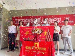 奥正诚园148平开工大吉实景拍摄【爱德尔龙发】