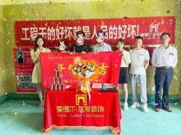 奥正诚园北区148开工实景【爱德尔龙发】