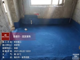 金茂花园160平方防水施工实景拍摄