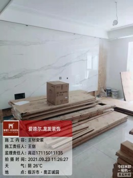 奥正诚园150平方主材安装实景拍摄