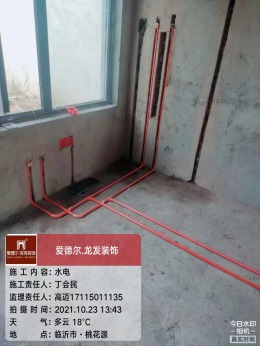 桃花源170平方水电改造实景拍摄