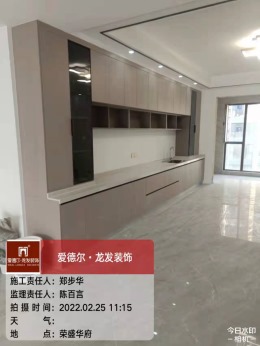 荣盛华府150平方主材安装实景拍摄