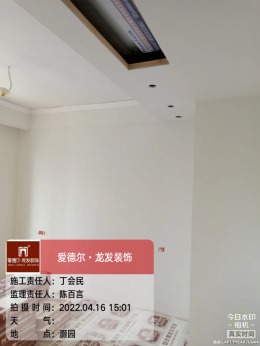 汀香郡灏园180油工是施工现场