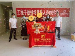 浮来春开工大吉
