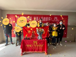公元锦里 开工大吉