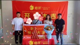 香墅湾 现代简约