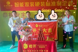 凤凰水城 现代简约