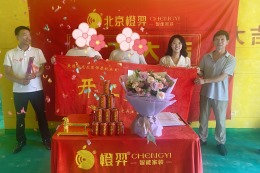 豪森华府 法式