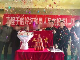 宝的新里程125开业大吉实景拍摄