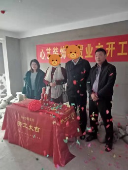心艺装饰-开元阳光里