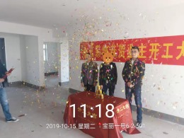 心艺装饰-宝丽一号 6-2-501