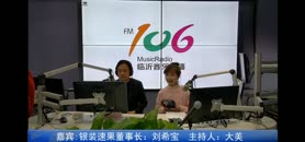 公司简介