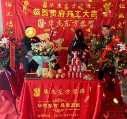 史丹利皇山景城花园