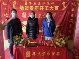 白鹭金岸