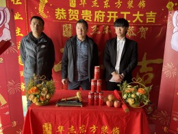 奥德海棠