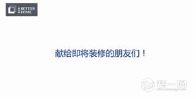 家倍得