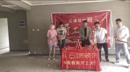 环球掌舵