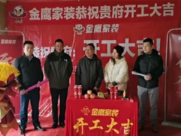 白鹭金岸129平现代简约