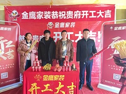 独树祥府230平现代简约