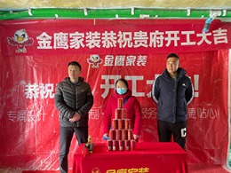 凤凰水城120平新中式