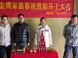 海上传奇130平现代简约