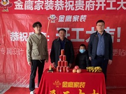临海新城130平现代简约
