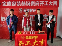 清和园130平现代简约